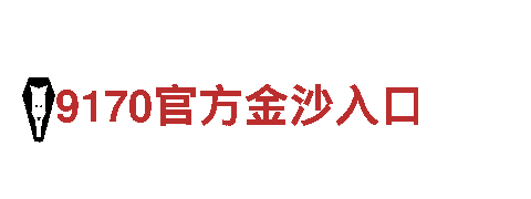 19体育的用户体验 - 专业观光旅游企业